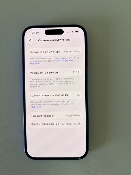 Продам iPhone 16 128 gb