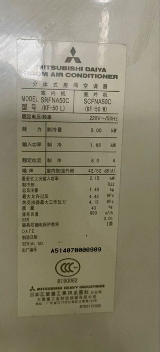 Продам Кондиционер (Напольный)