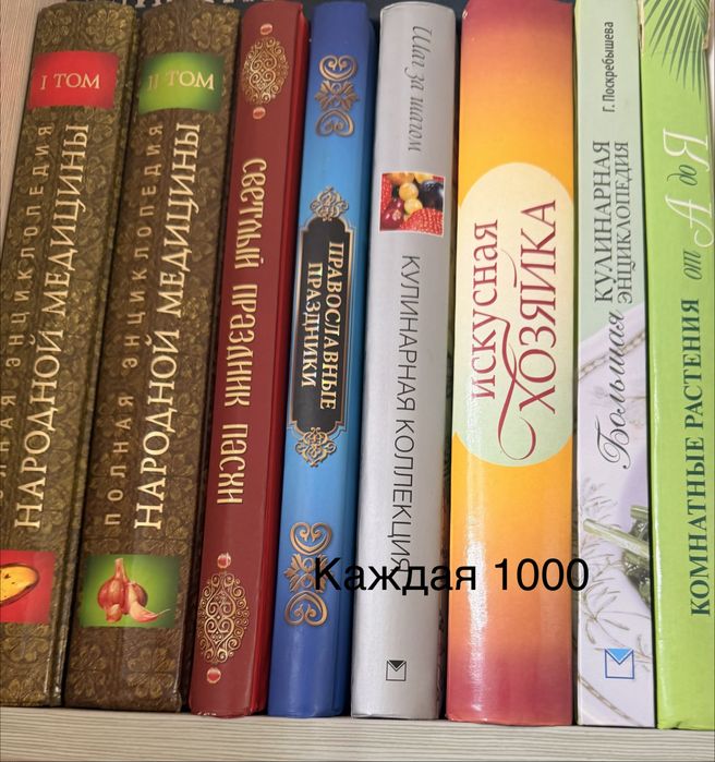 Продаи книги по магии