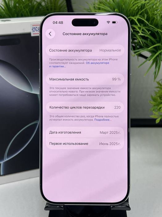 Iphone 16 Pro 256 gb