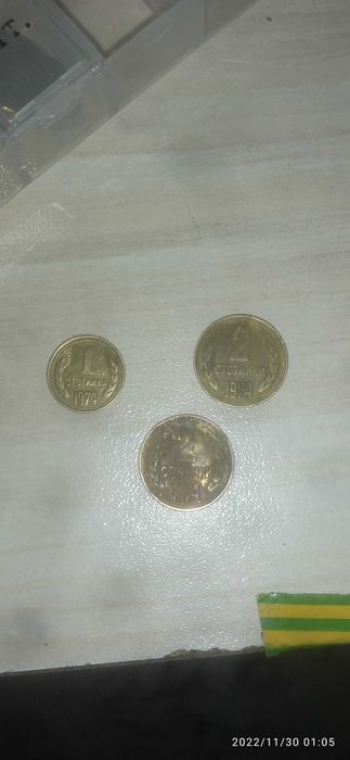 Българска Народна Банка