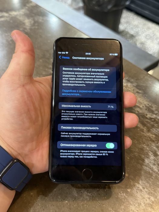 İphone 7 plus 128GB 71%