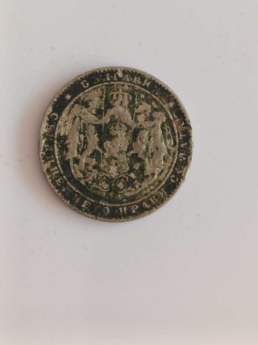 Продавам лот стари монети от България