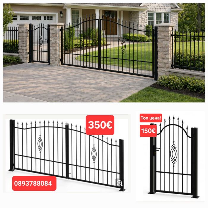 TОП ПРОМОЦИЯ на пана ковано желязо/ТОП ПРОМОЦИЯ на преоценени оградни пана