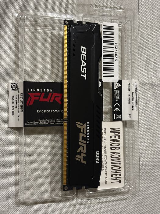 Kingston Fury / HyperX Fury DDR3 4GB 1600MHz CL10