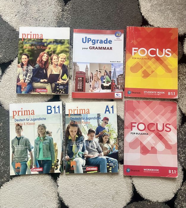 Учебници и учебни тетрадки