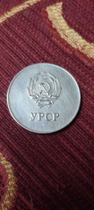 Серебряная медаль