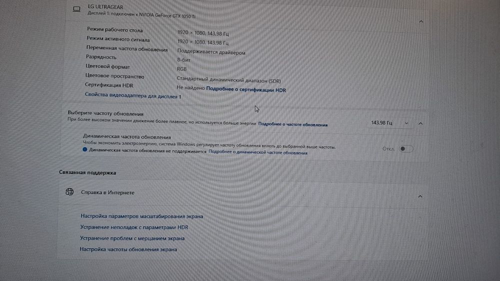 Компьютер срочно