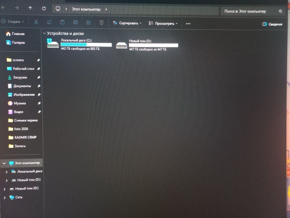 Sata ssd Adata su650