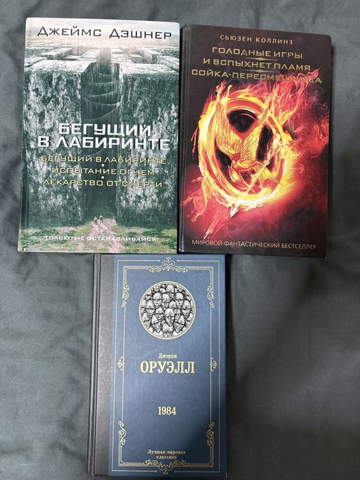 Продам книги . Цена договорная.