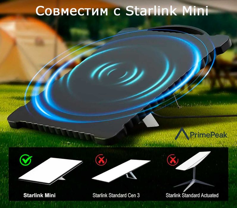 Starlink Mini силиконовый чехол полное покрытие
