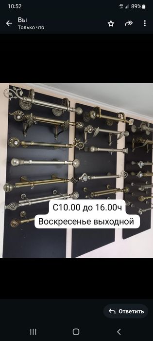 Карнизы гардины для штор.