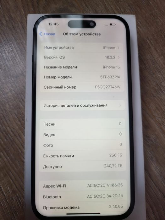 Продам айфон 15 на 256 гб