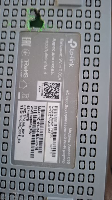 Tp-link для вай-фай