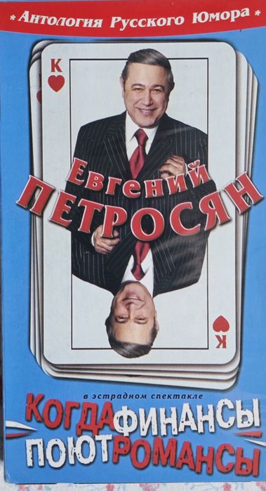 Ретро видеокассеты VHS