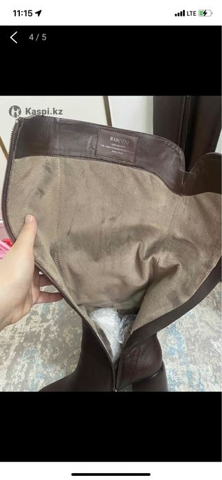 Продам сопаги от бренда Basconi