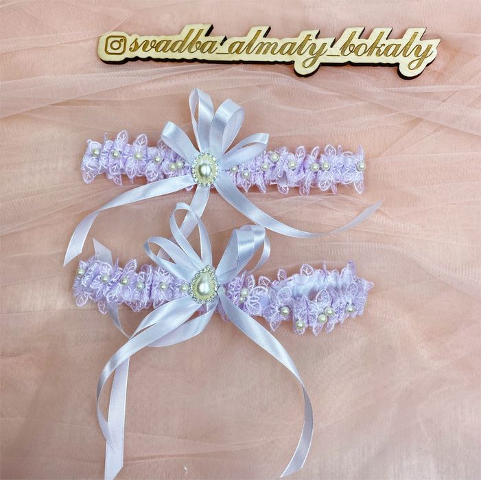 Подвязки невесты новые