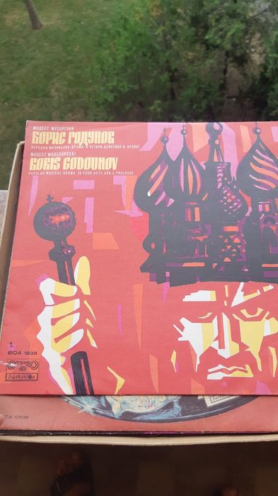 Грамофонни плочи