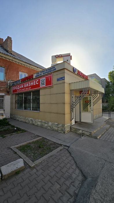 Продам коммерческое помещение ул. Ауэзова 35