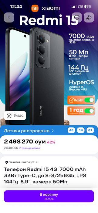 Redmi 15 Yangi. 16/256gb 160$
