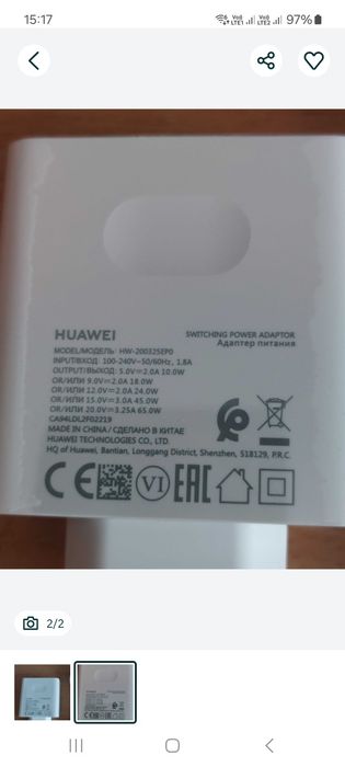 Incarcator/alimentator original huawei usb c 65w Incarcator