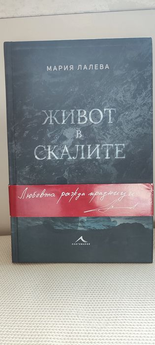 Книгu втора употреба