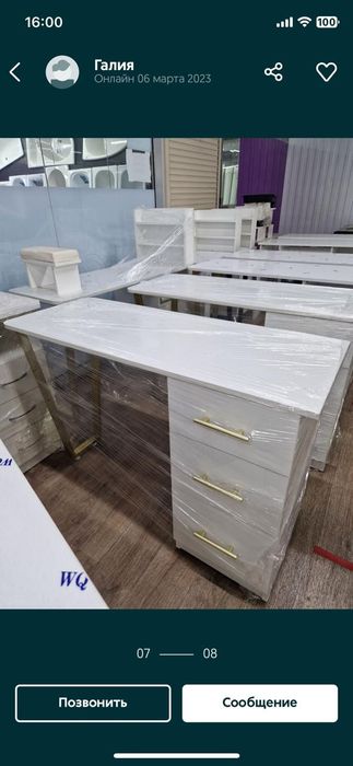 Оборудование для салонов красоты