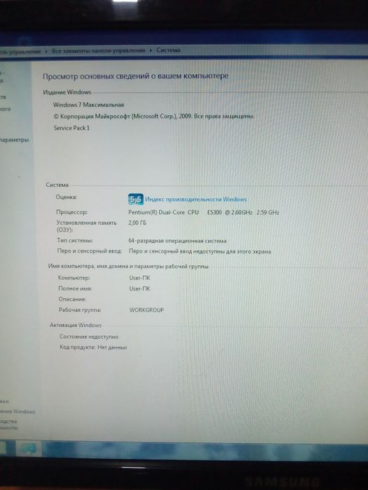 Zudlik bilan Igravoy Kompyuter Sotiladi!