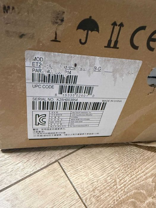Ecran tactil cu cadru deschis 2094L de 19,5"