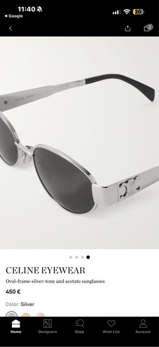 Очила селин нови