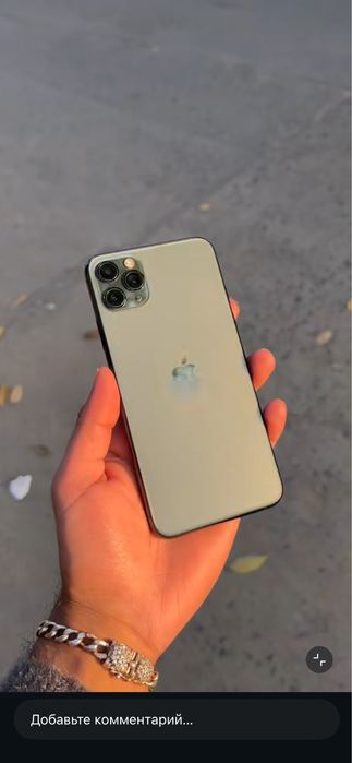 iPhone 11 pro max