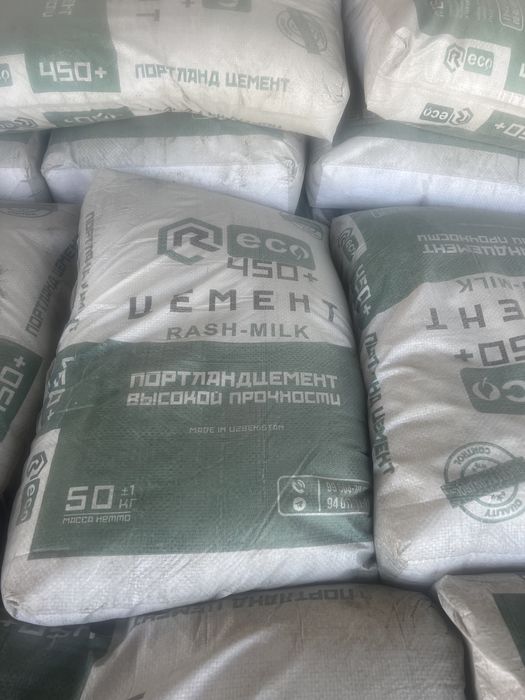 Реко    Reko reko реко цемент Цемент sement Sement семент семон