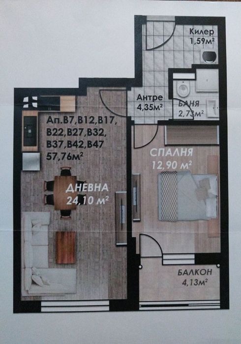 Продава се Двустаен апартамент в Пловдив, Кършияка - 71 кв.м за 1148 €/кв.м - Снимка #6