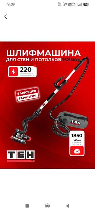 Jirafa shlifovka apparati arenda