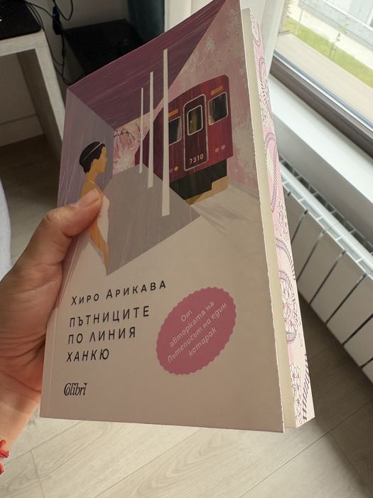 Книги от различни автори