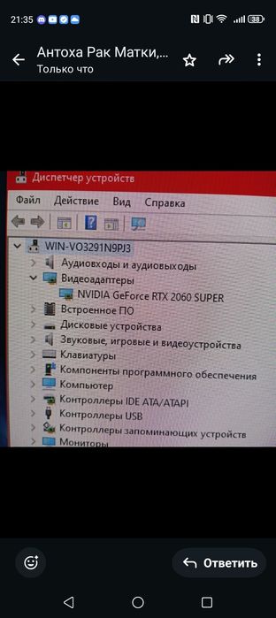 Продам системный блок для пк