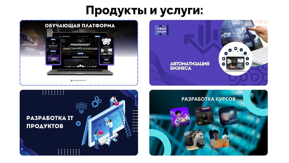 Разработка сайтов качественно и дёшево!