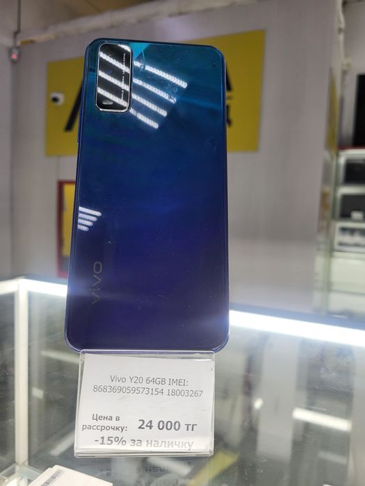 Vivo Y20 Акша Ломбард