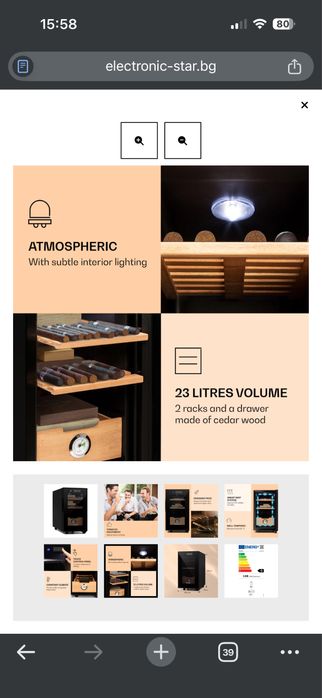 овлажнител за пури