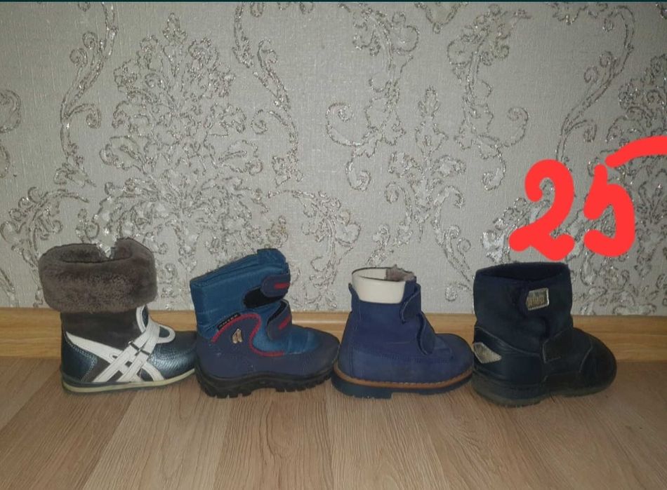 Детская зимняя обувь