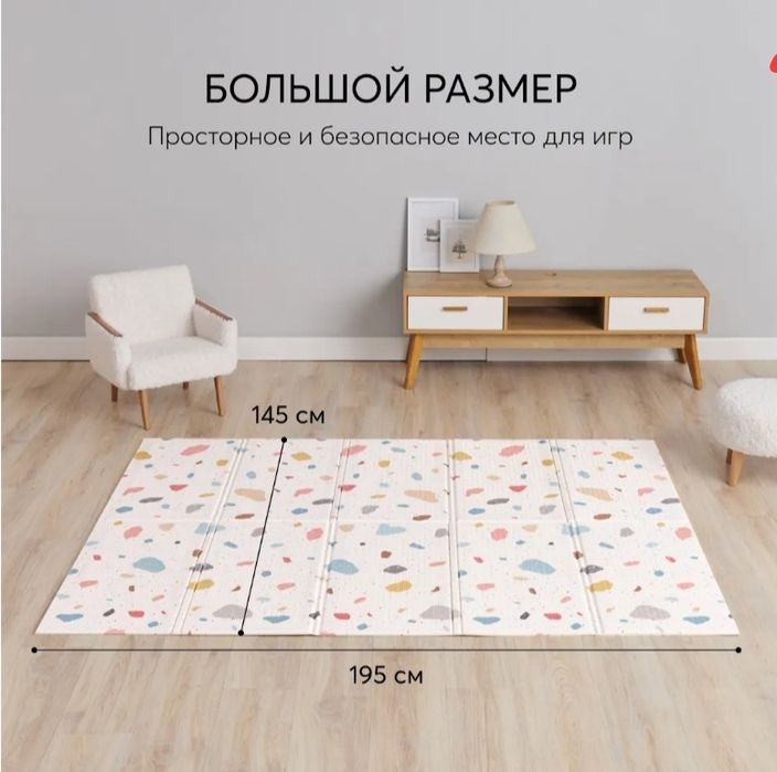 Детский коврик Happy Baby Soft Floor