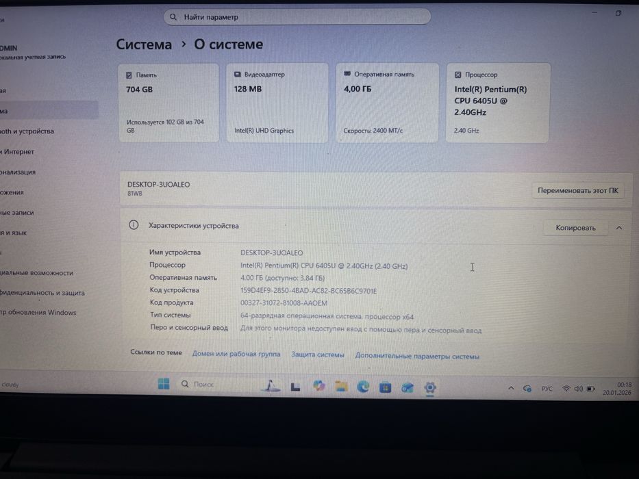 Продам ноутбук Lenovo