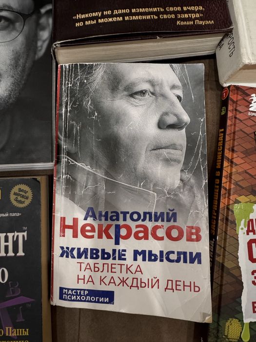 книги разные бу по 2000