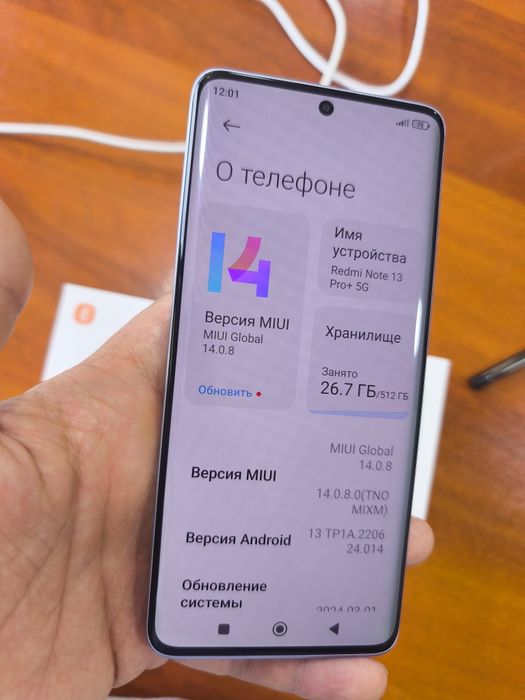 Redmi note 13 pro plus 5g