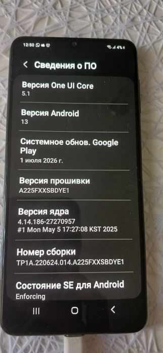 Смартфон Самсунг А22