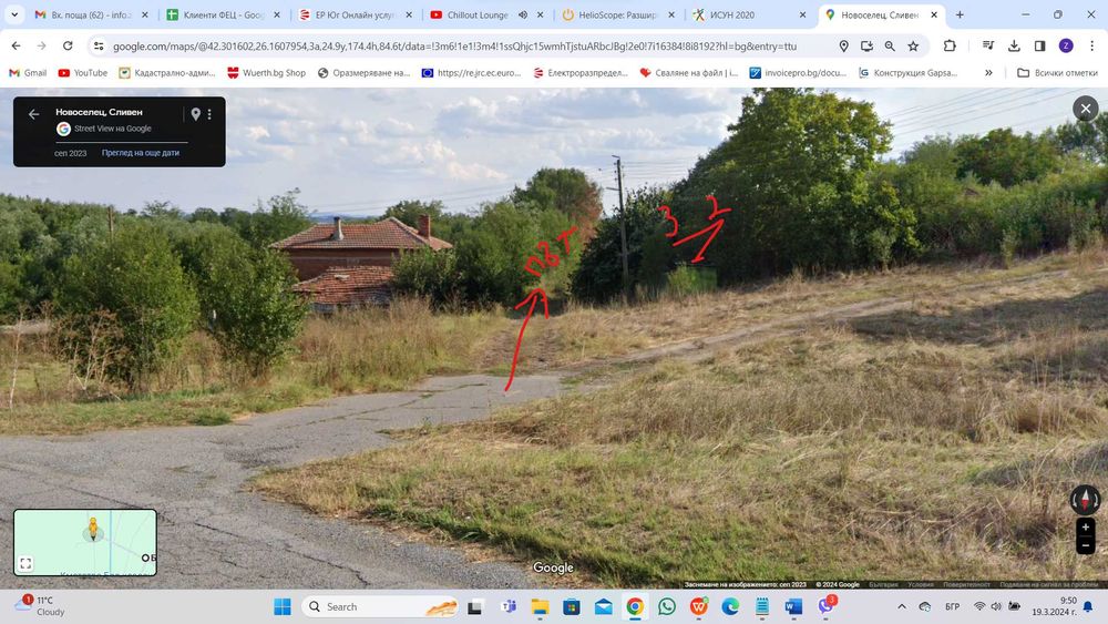 Продава се Къща в с. Бял кладенец, Област Сливен - 5000 кв.м за 3 €/кв.м - Снимка #14