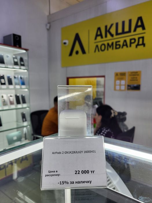 AirPods 2 Акша Ломбард