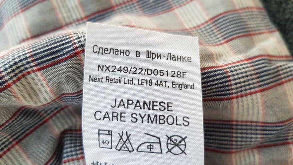 Детско палто Next 3-4 години