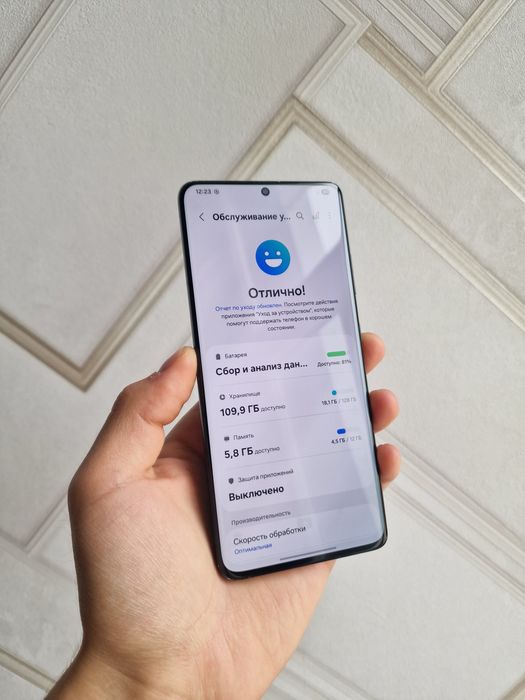 Samsung S21 Ultra 5G