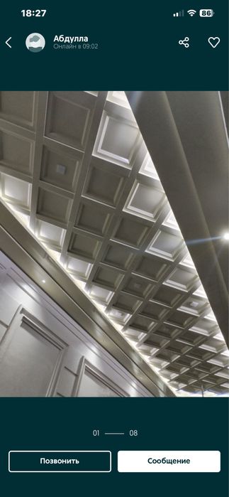 Alikafon ustasi алисабонд алсабонд алюкабонд алкафон устаси в цене